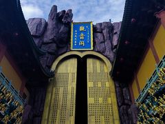 -上海东林寺(金山区)