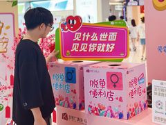 -金铂广场(龙归店)