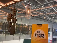 -京华烟云·北京烤鸭(领展购物广场·中关村店)