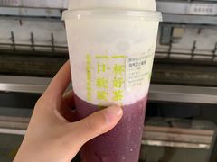-奈雪的茶(东原悦荟店)