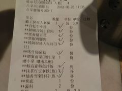 账单-韩宫宴烤肉·料理(苏州中心店)