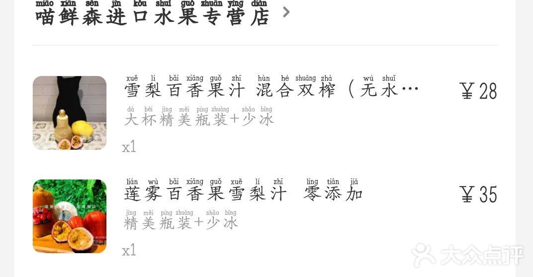 在昆明喝过的饮品/奶茶 喜茶奈雪coco大合集🌸