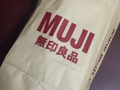 -MUJI无印良品(茂业天地店)