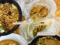 -余艳梅拌面世家(马场横路店)