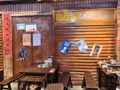 -萍姐火锅·公路夜市(南京新街口店)