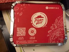 -必胜客(天河城店)