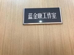 -茂昌眼镜(南京东路店)