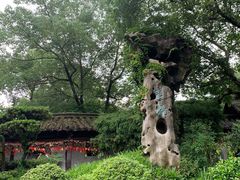 -绍兴鲁迅故里·沈园景区