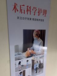 -天津健丽·去眼袋医疗美容机构