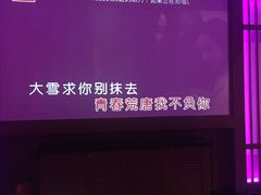 -好乐迪KTV(紫荆广场店)