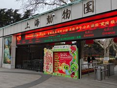 -陳香貴·兰州牛肉面(上海长风大悦城店)