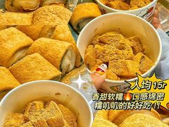 -朝鲜族打糕(时尚天河店)