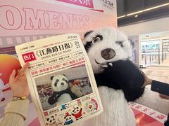 -江燕路万科里