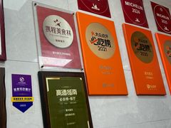 -复兴面王(河东路起源店)