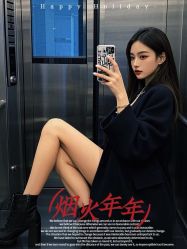 -Fundi张玉珊修身堂·indiba·BTL科技瘦身