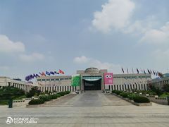 -韩国战争纪念馆