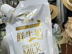 -正飞鲜奶(吐鲁番路店)
