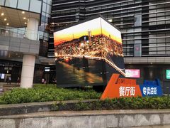 -永旺梦乐城(常熟新区店)
