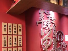 -黄胜记鼓浪屿肉松店(龙头路店)