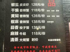 -川香煲(茅台路店)