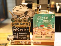 -星巴克臻选(广州高德置地秋广场店)