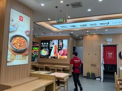 -米村拌饭(王府井喜悦店)