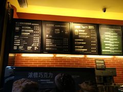 -星巴克(成都锦里店)