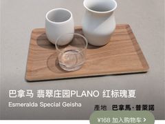 -SAANCI山池咖啡(海上世界文化艺术中心店)