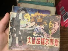 -四喜馄饨(黄土岭店)