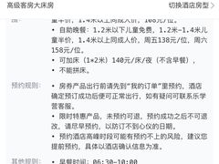 -廊坊固安福朋喜来登酒店