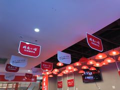 大堂-周鱼小馆石锅酸菜鱼(活力汇店)