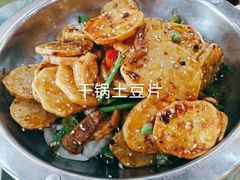 -高德海鲜舫(黄河南大街店)