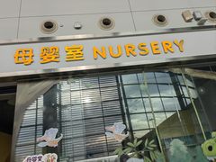 -广州白云国际机场-T2航站楼