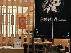 -鮨政· Omakase(港汇恒隆广场店)