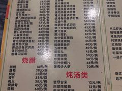 -紫金食坊(江南西路店)