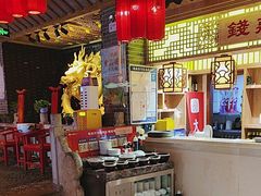 -大龙辣火锅·龙虾·烧烤(湖滨新天地店)