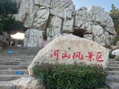 -巧克力渔家.小船海鲜家常菜(万平口店)