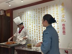 -惠丰堂饭庄·烤鸭·京味菜(翠微路店)