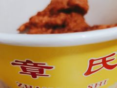 -章氏(车站北路店)