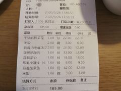 -吕氏疙瘩汤·海鲜新鲁菜(凯德mall新都心店)