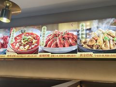 -望江门小龙虾·靓虾(西湖总店)
