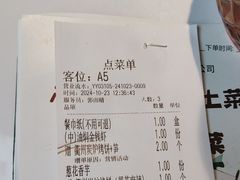 -老阿爸鲜鱼土菜(园区永旺店)