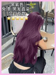 点击看大图 -十六番发型师事务所