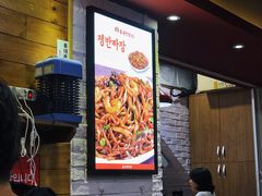-香港饭店0410(弘大店)