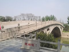 -赵州桥景区