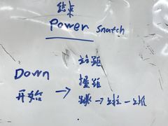-BiM综合体能训练中心(漕河泾绿洲馆)