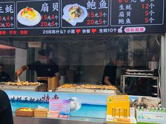 -蚝滑蒜(观音桥天天尚街直营店)