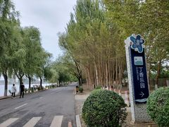 -丁香湖公园