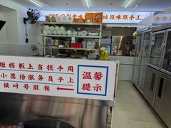 -百花传统甜品店(原址店)