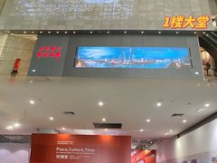 -广州市城市规划展览中心